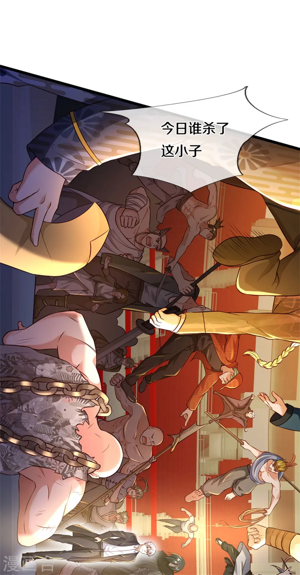 第273话 项上人头，借来一用13
