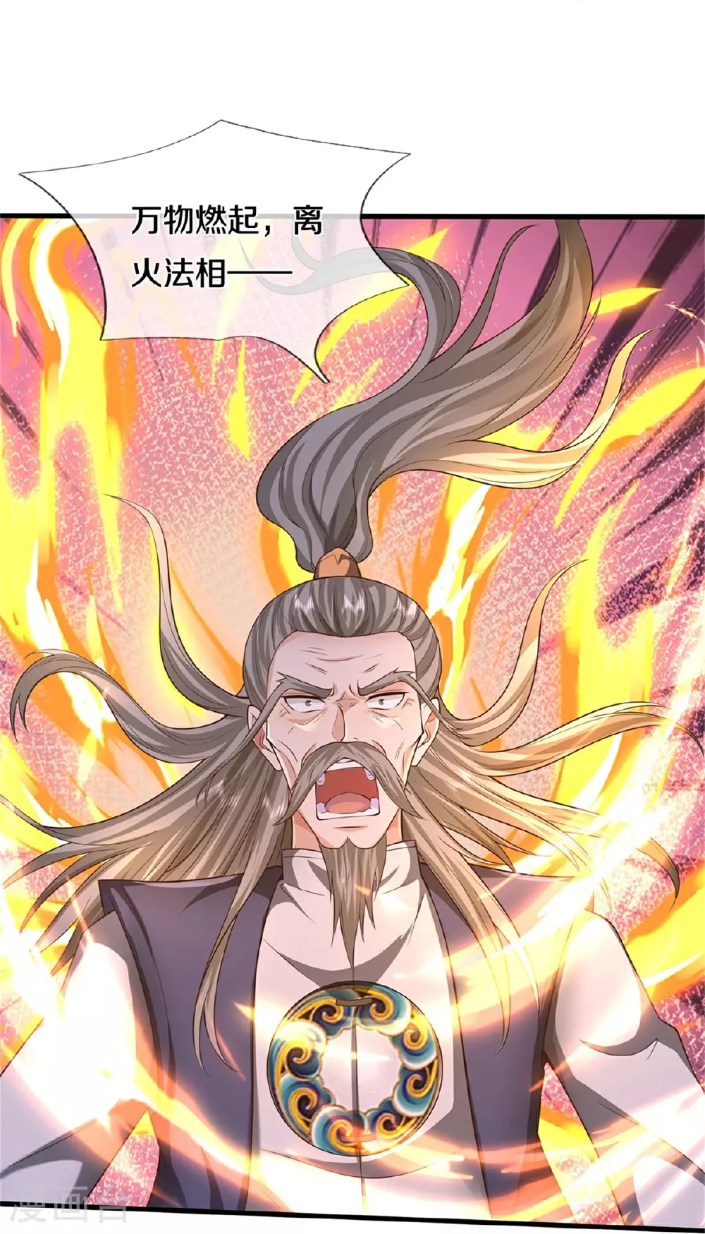 第606话 不自量力，通敌叛国16
