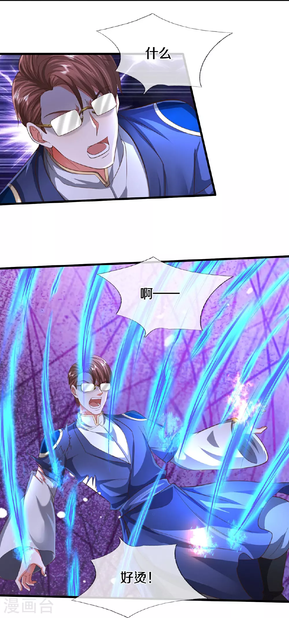 第580话 徒有其表，微末伎俩12