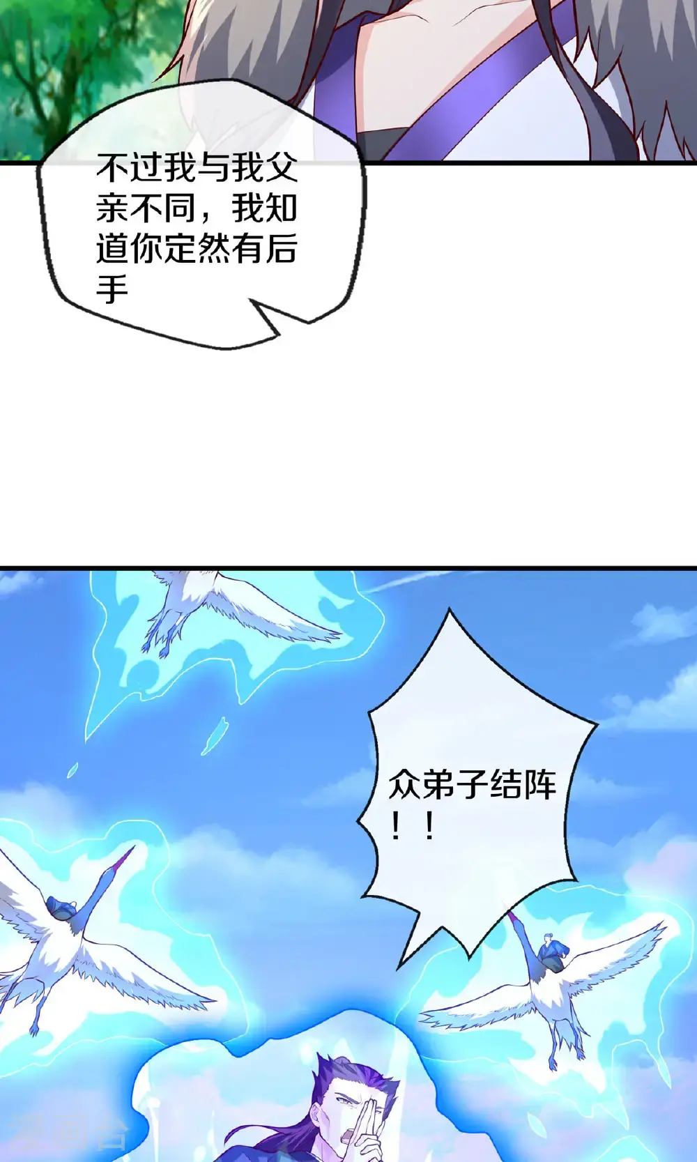 第673话19
