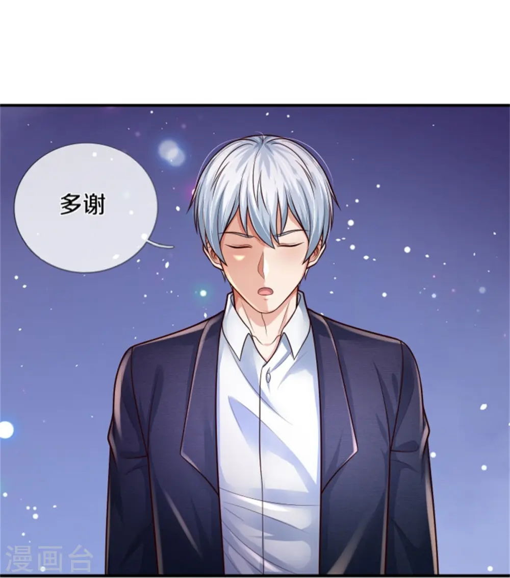 第394话 抛之脑后，大口喝酒22