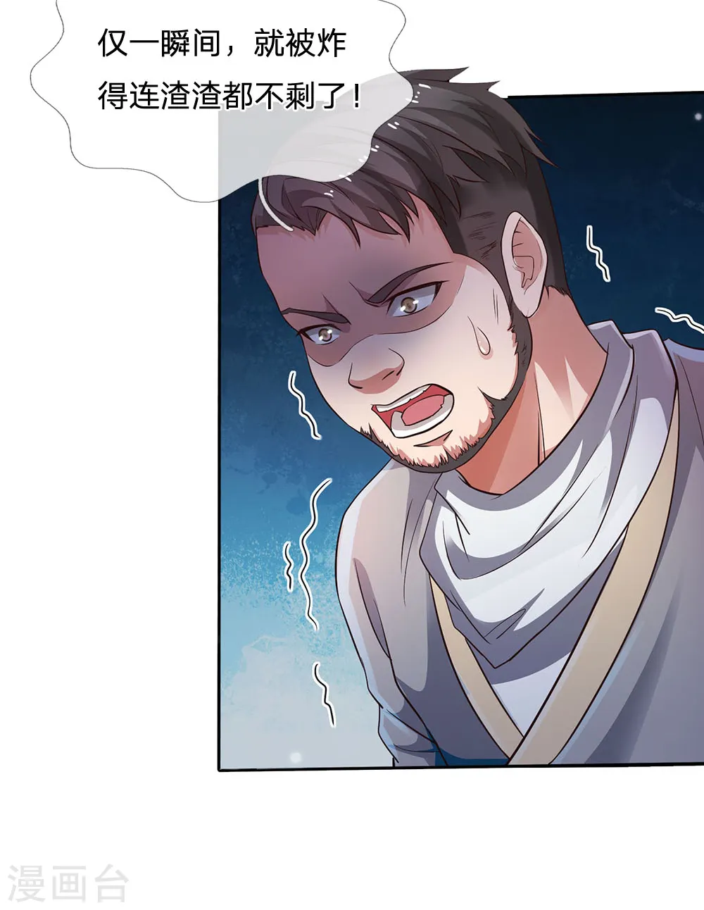 第224话 形意炮拳，沾边不得9