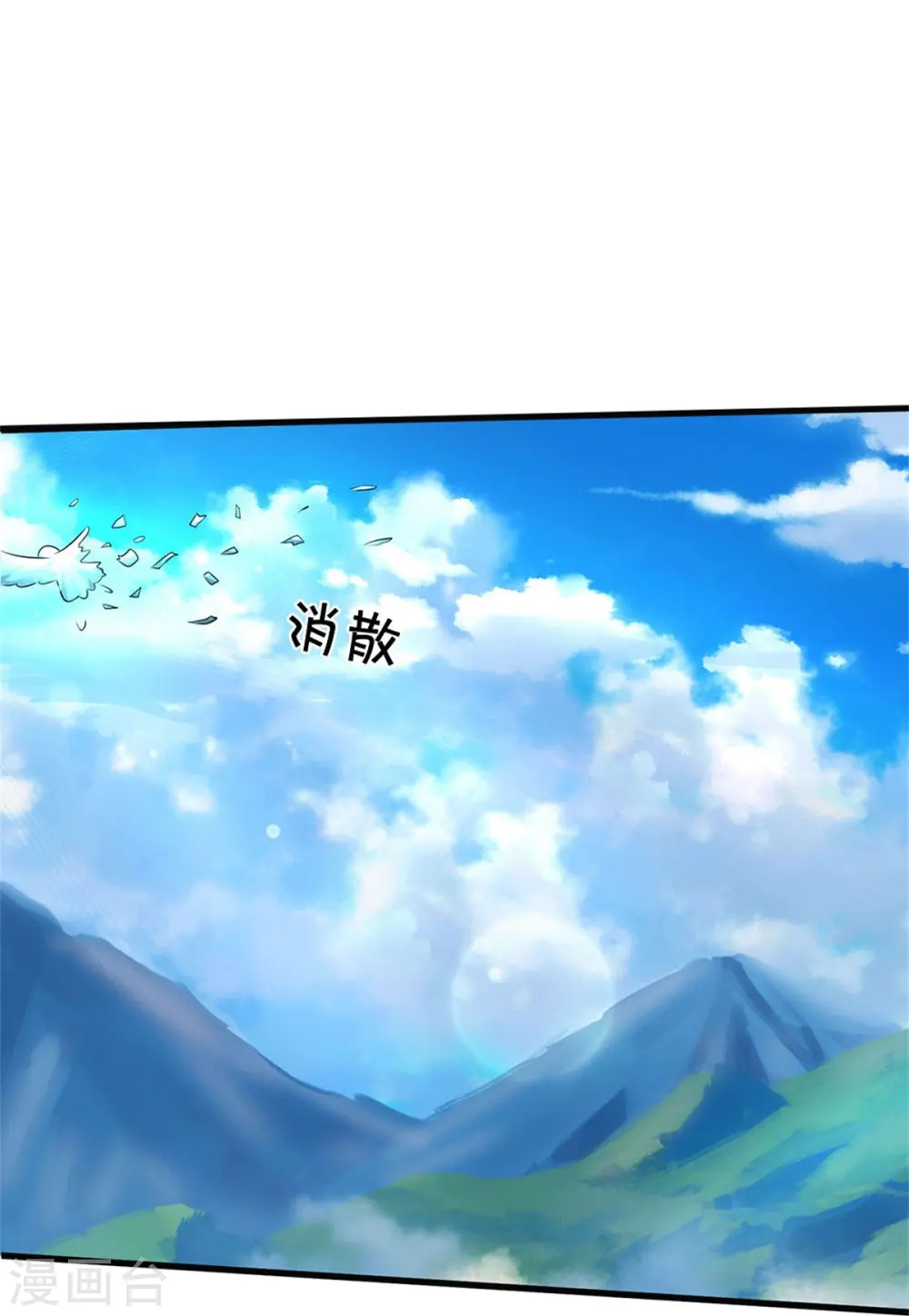 第437话 盗走石像，有何企图24