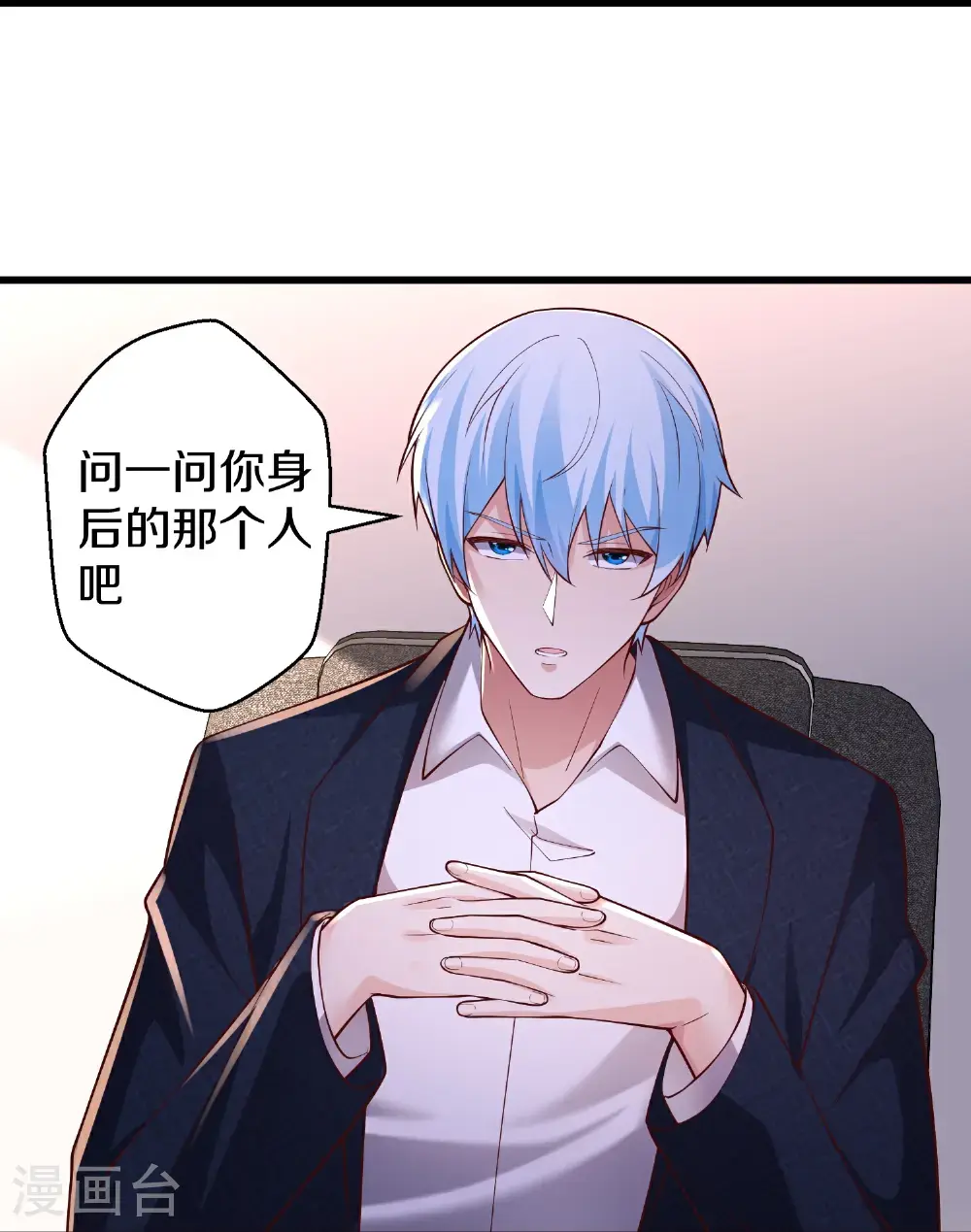 第661话28