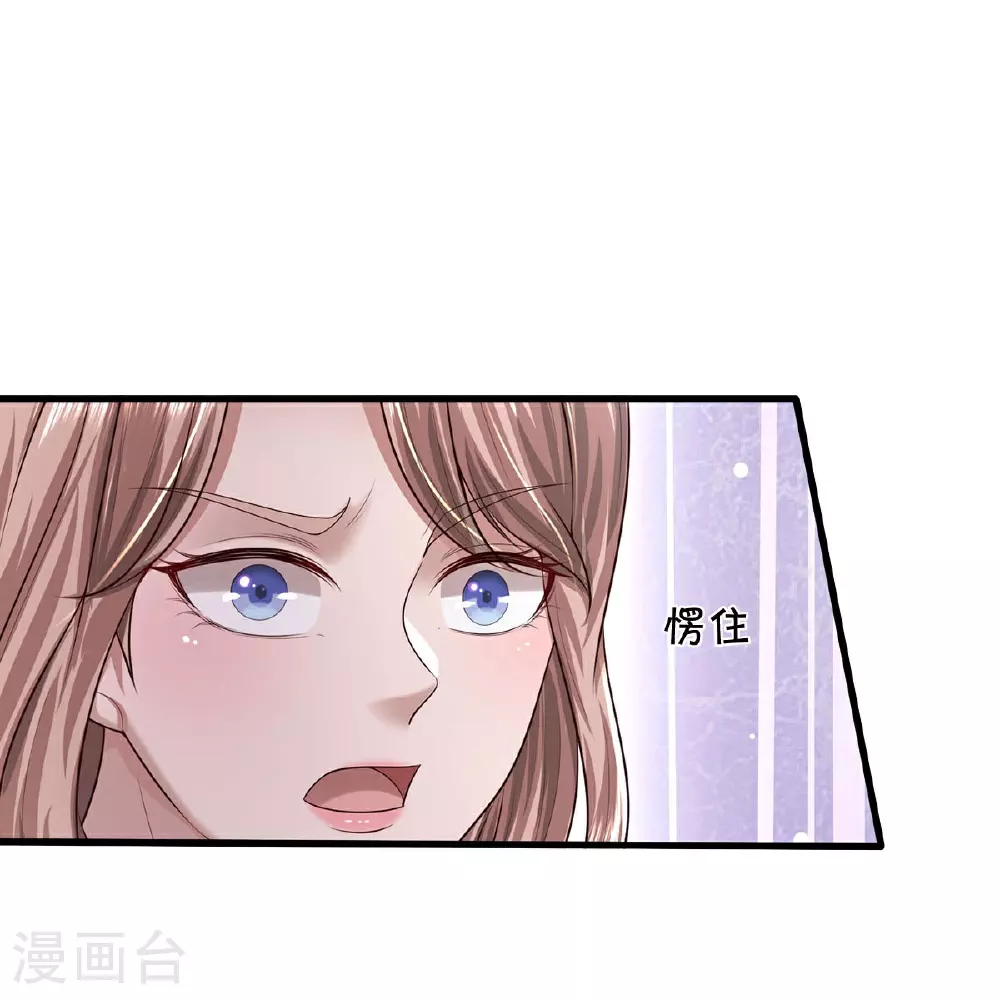 第589话 老友相会，命运使然23