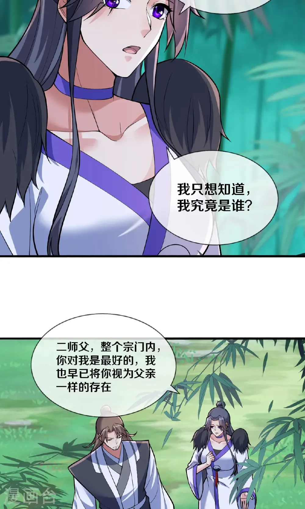 第680话30