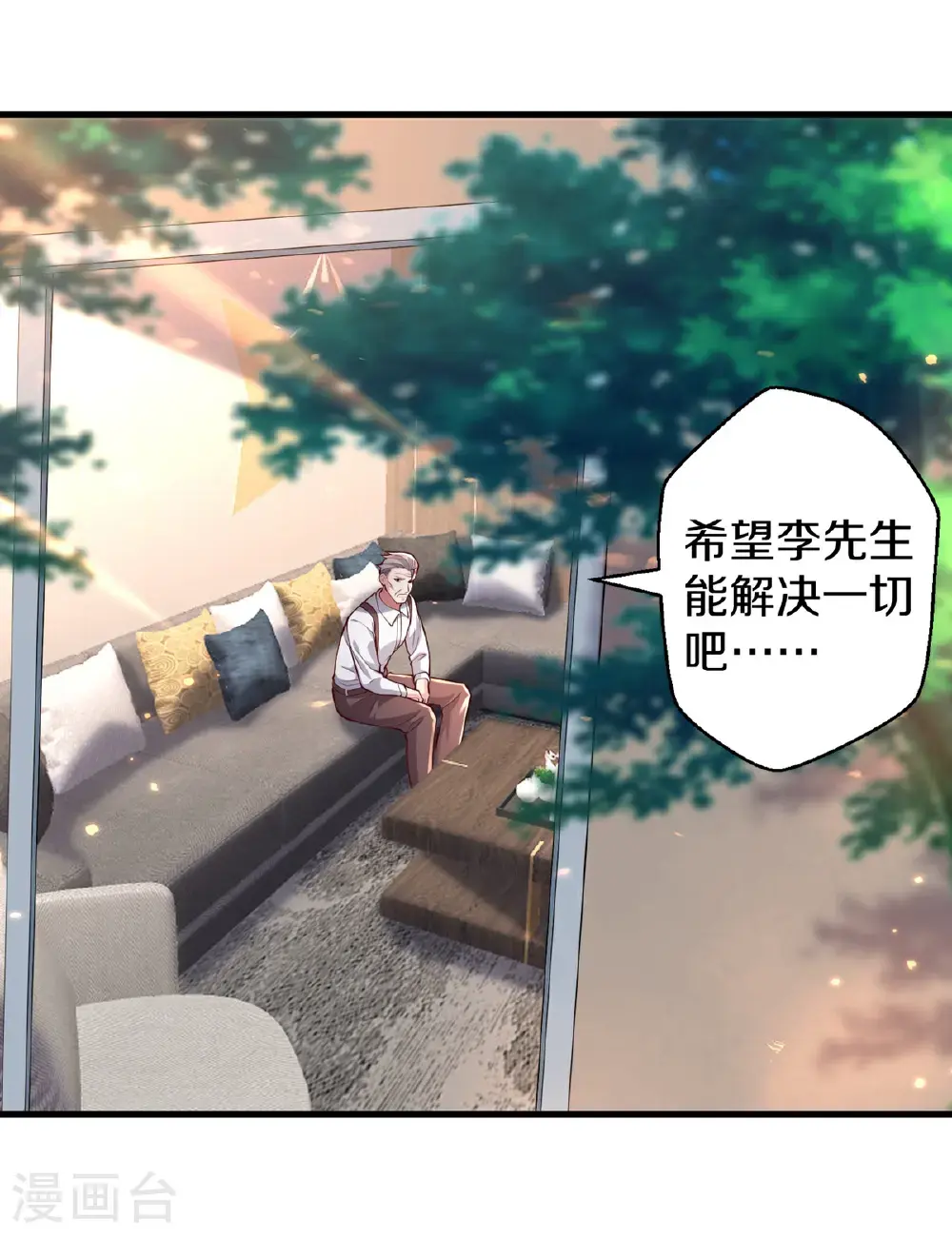 第651话11