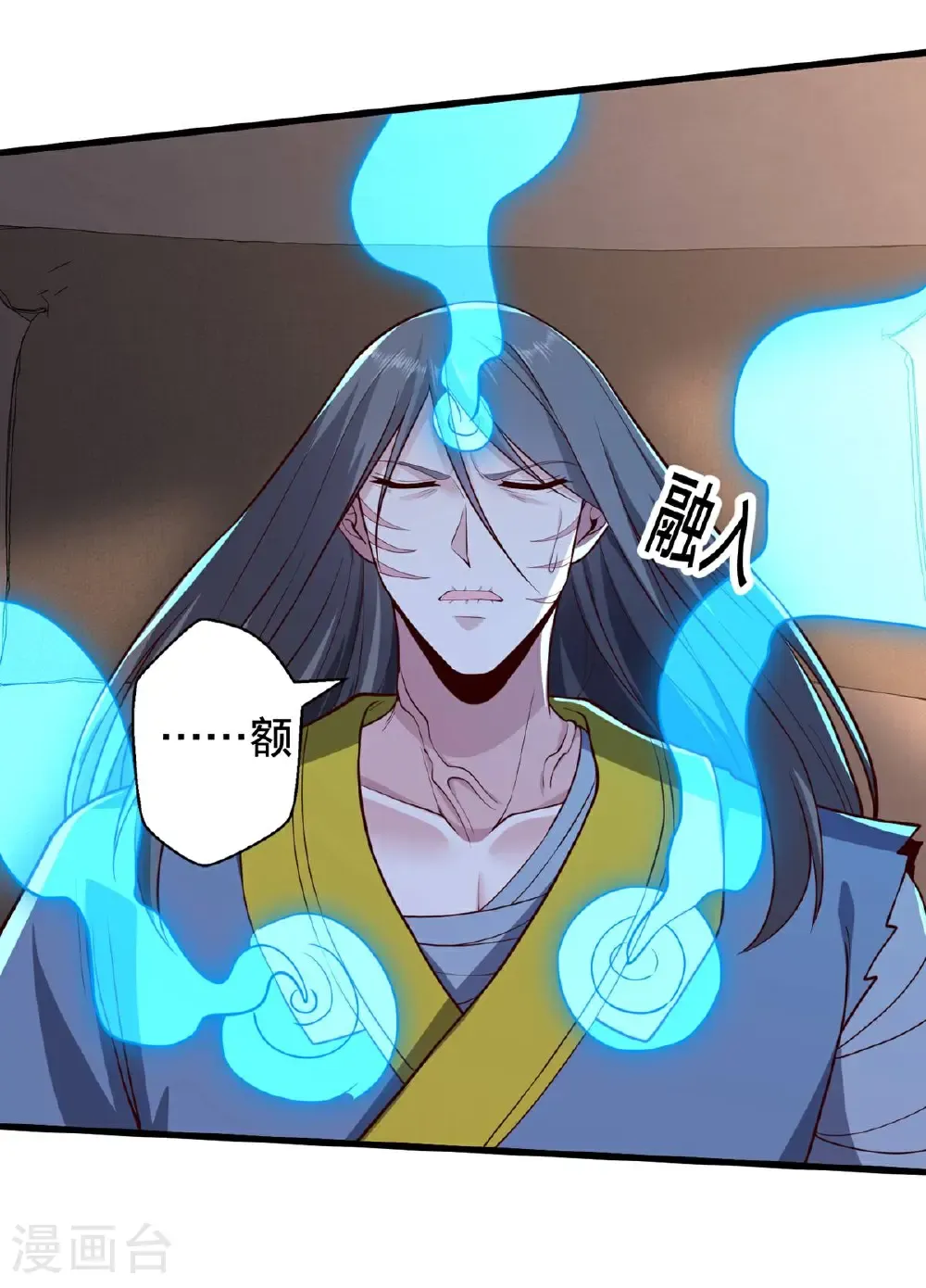第695话13