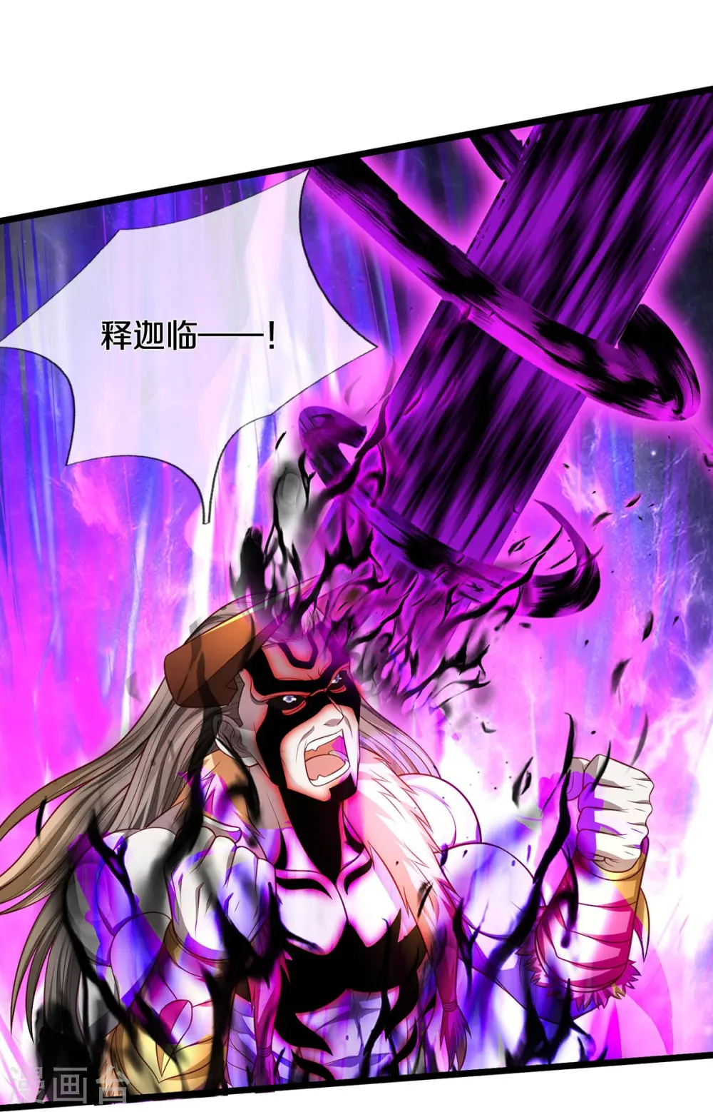 第346话 胜负已分，终于结束8