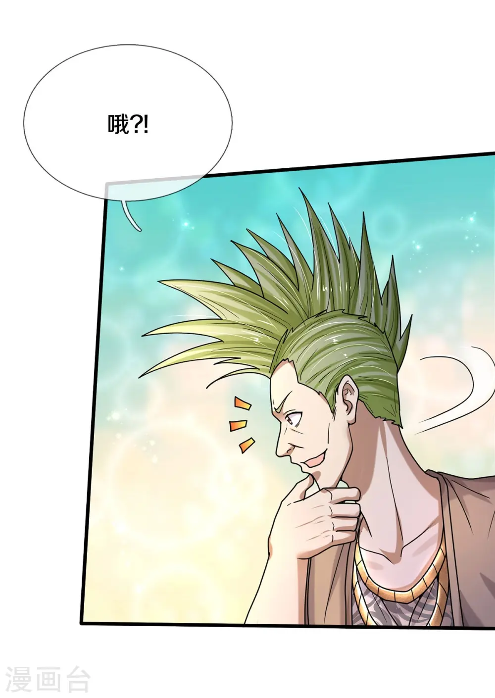 第440话 拦路打劫，不知好歹13