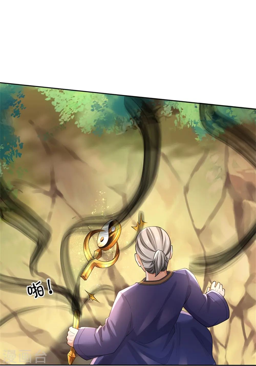 第364话 降魔杵松，邪祟俱现23