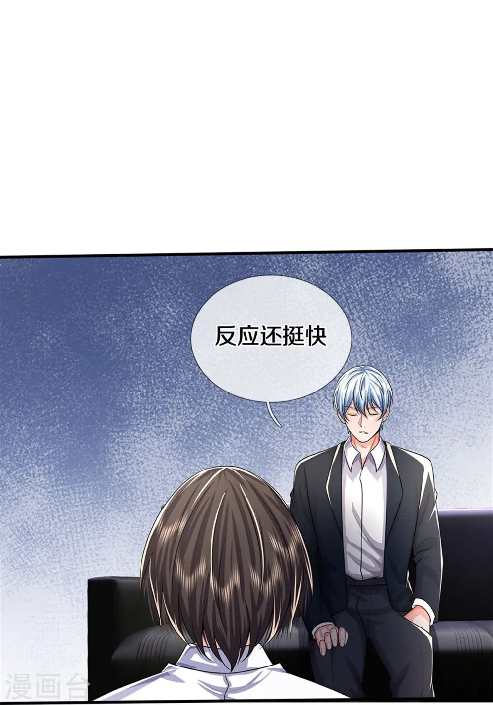 第501话 立身之本，推翻慕容20