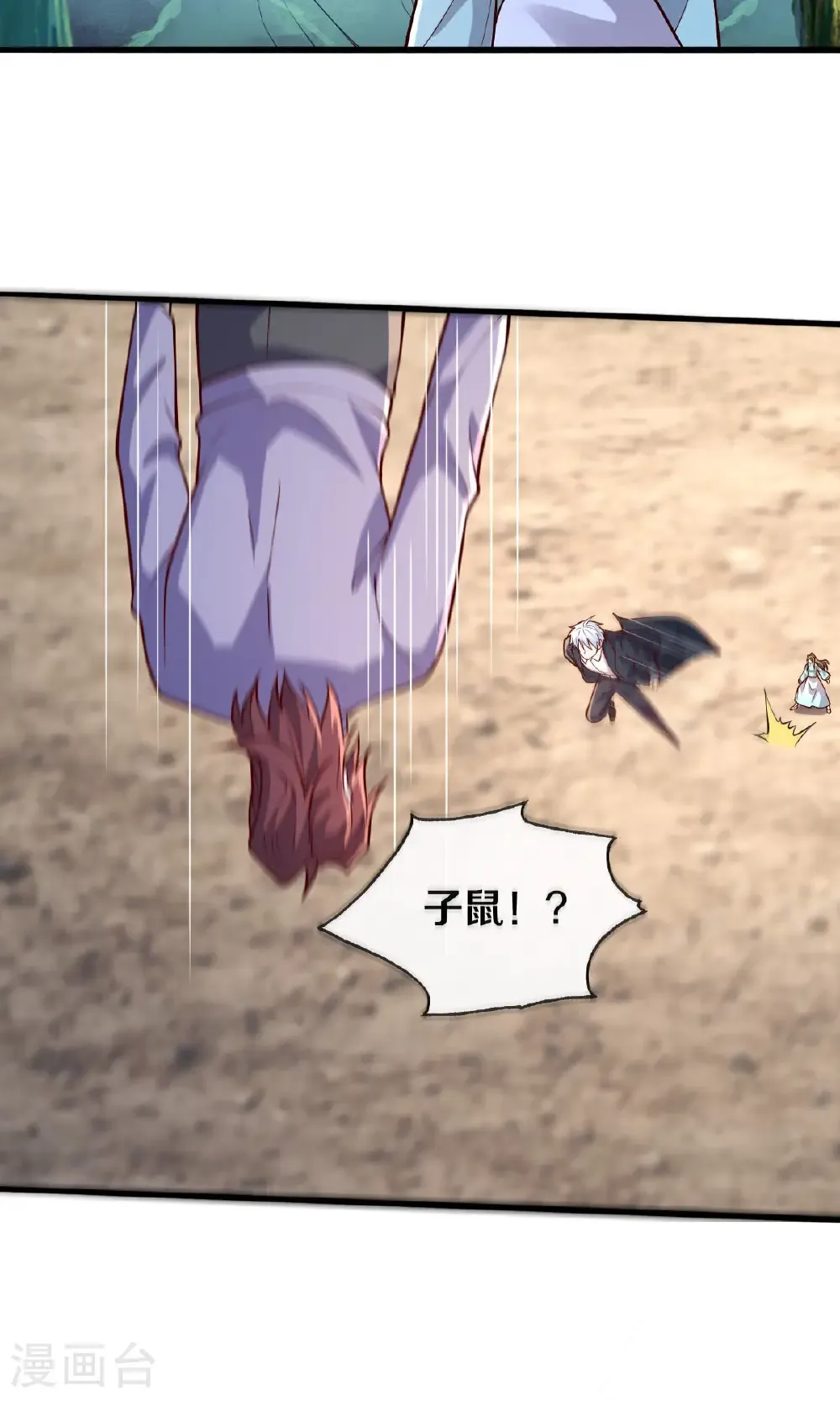 第683话30