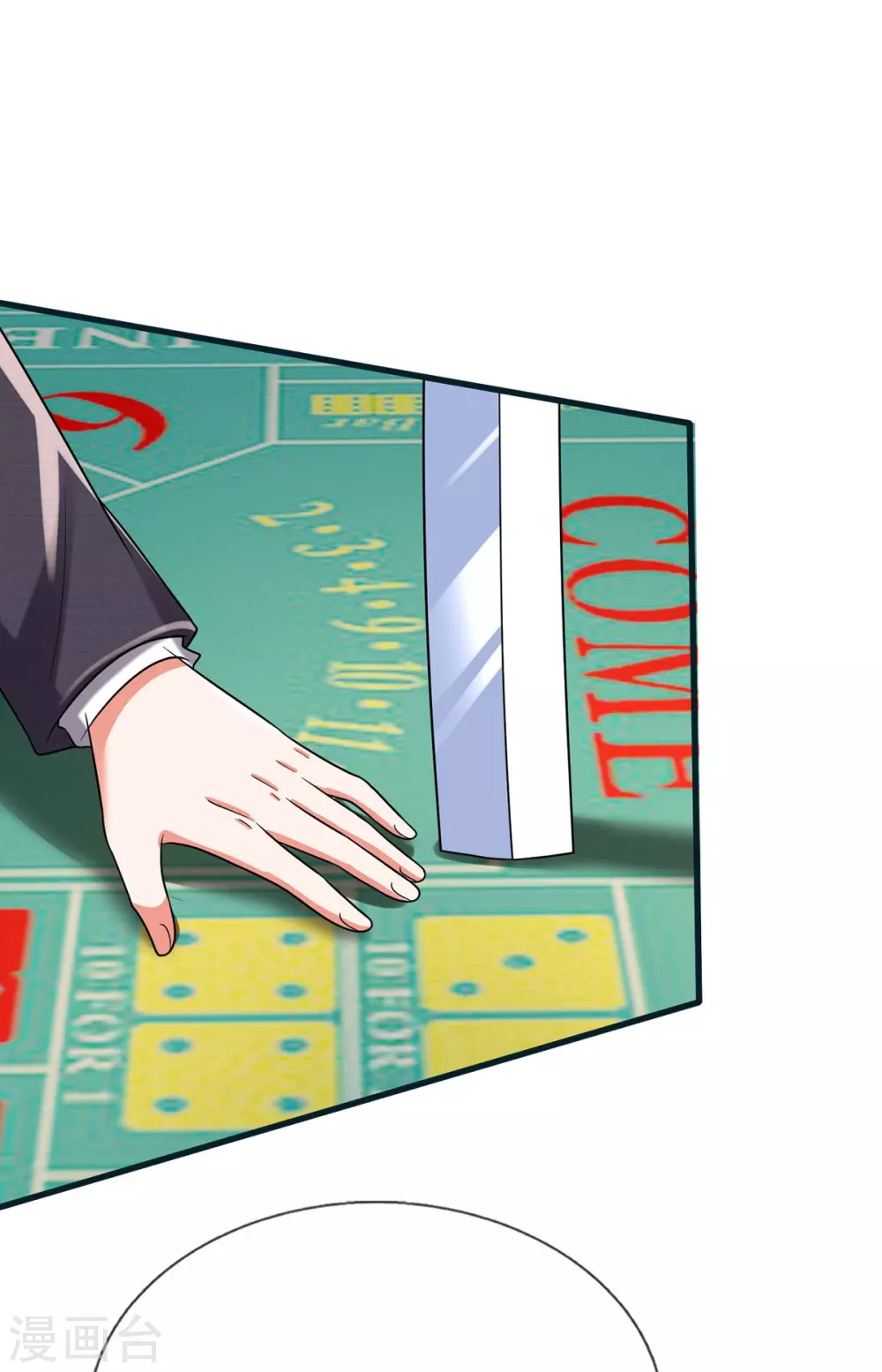 第461话 让我加入，玩的够大23