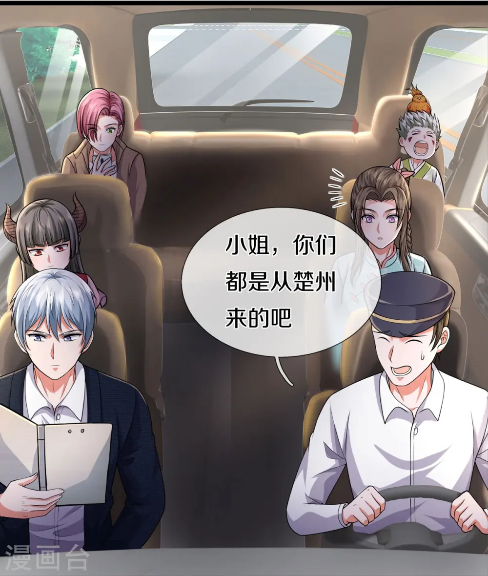 第439话 寄予厚望，似曾相识23