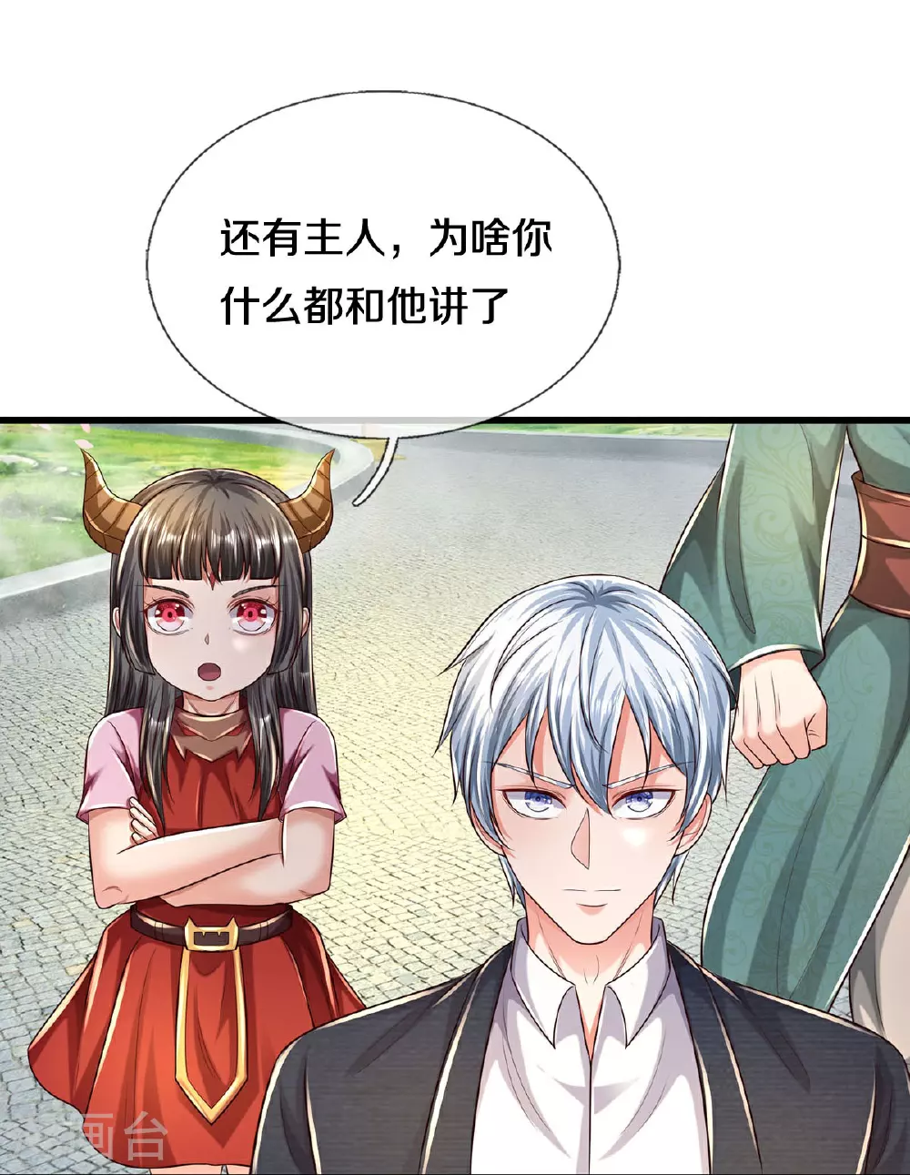 第585话 聪明人士，知无不言12