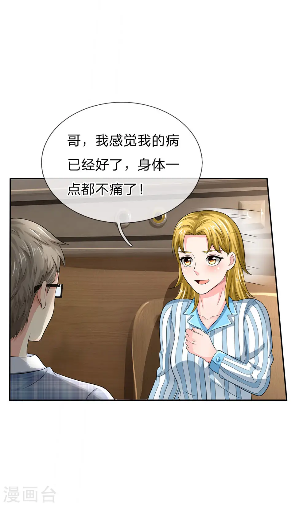 第102话 妙手回春，医学奇迹8