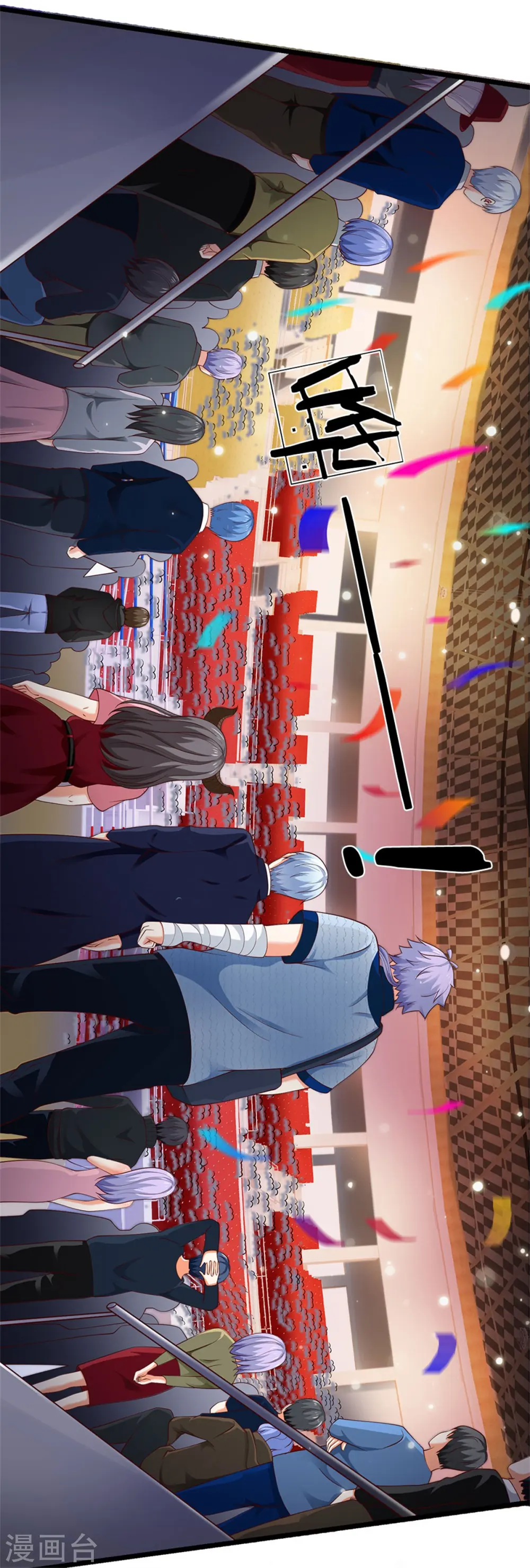 第264话 王家请求，拳赛在即7