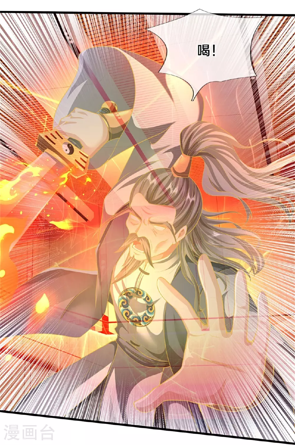 第606话 不自量力，通敌叛国21