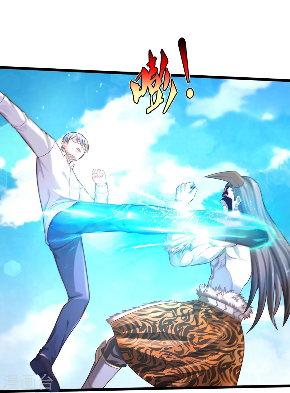 第345话 没到天魔，皆如蝼蚁23