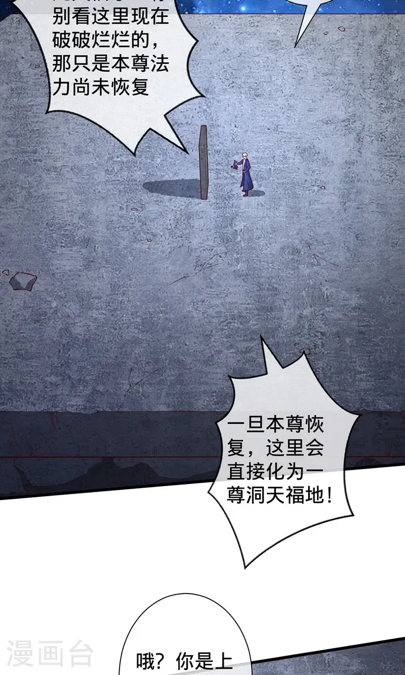 第699话23