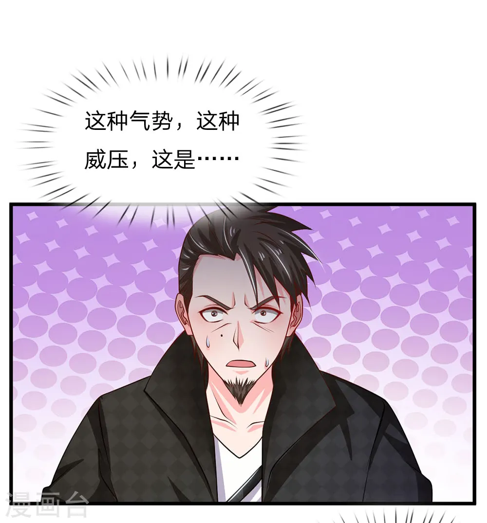 第54话 装神弄鬼，且来试试14