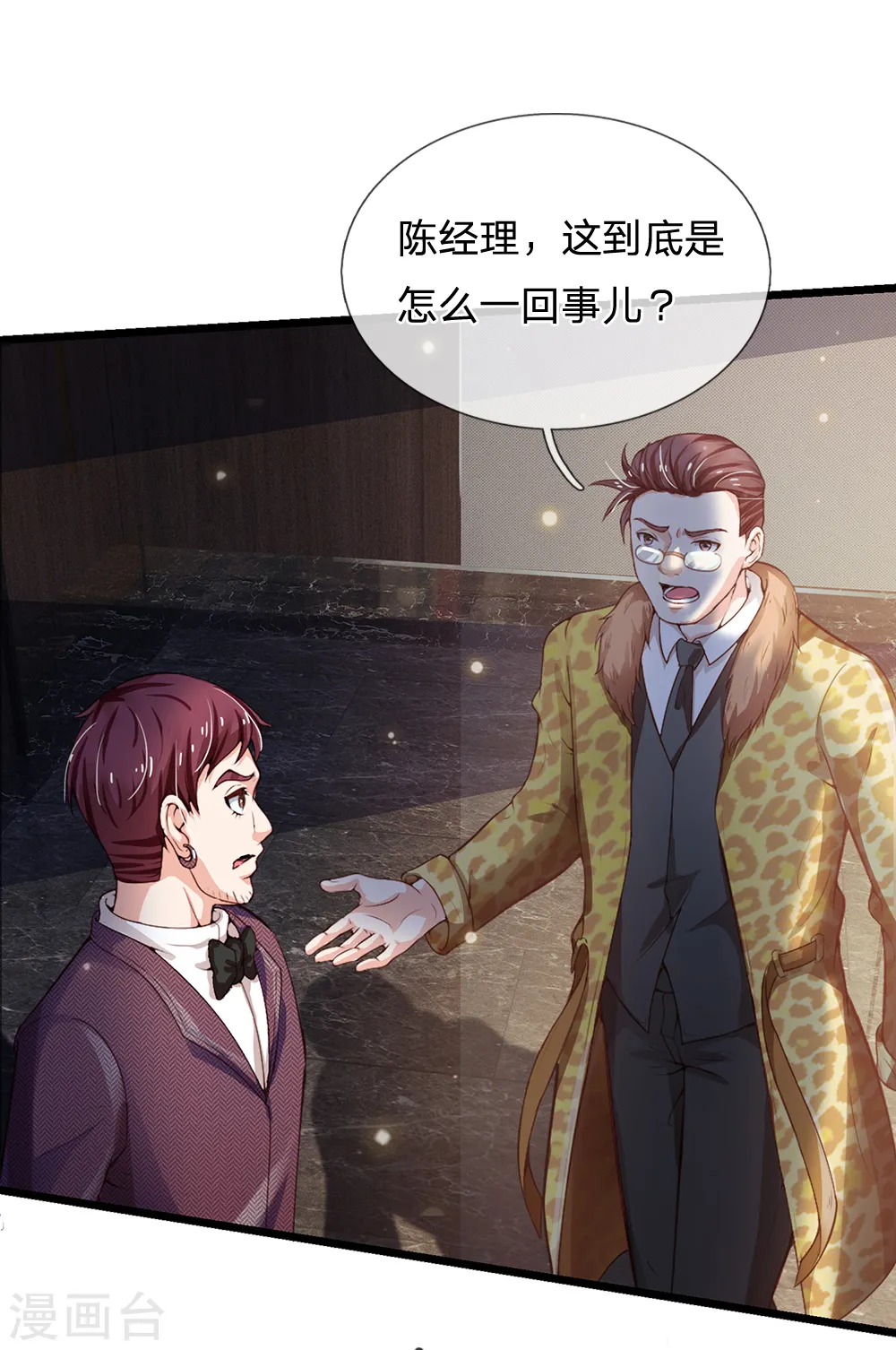 第182话 指桑骂槐，杀鸡儆猴11