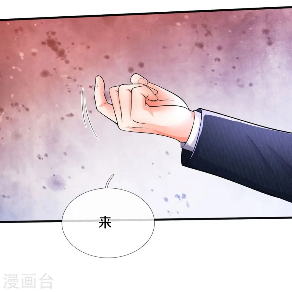 第506话 尖叫毁容，菩提神教11