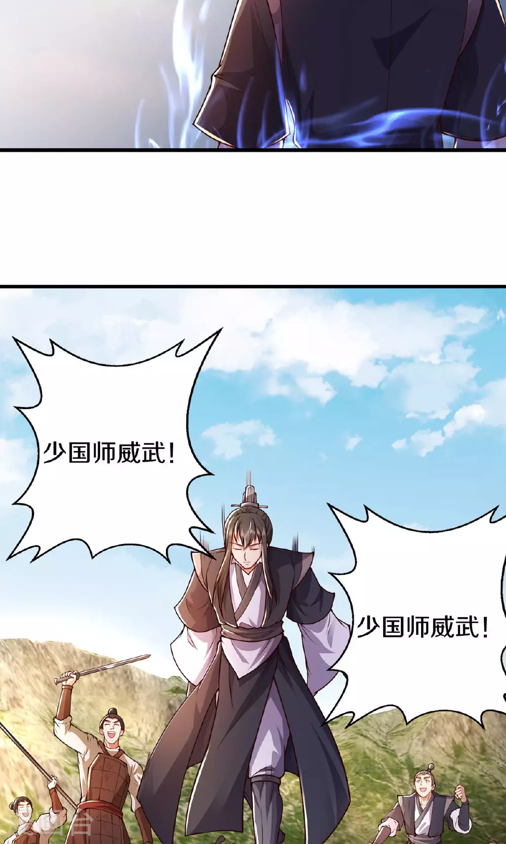 第630话 桑婆败北，灵魂共鸣28