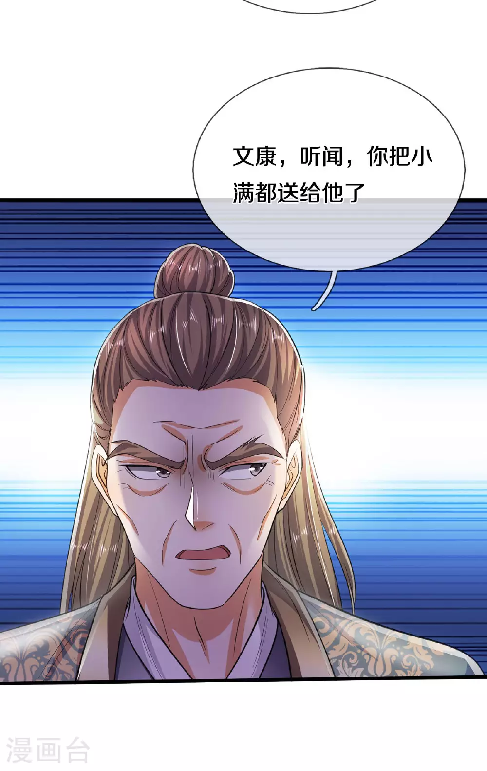 第562话 如此气势，隐藏实力14