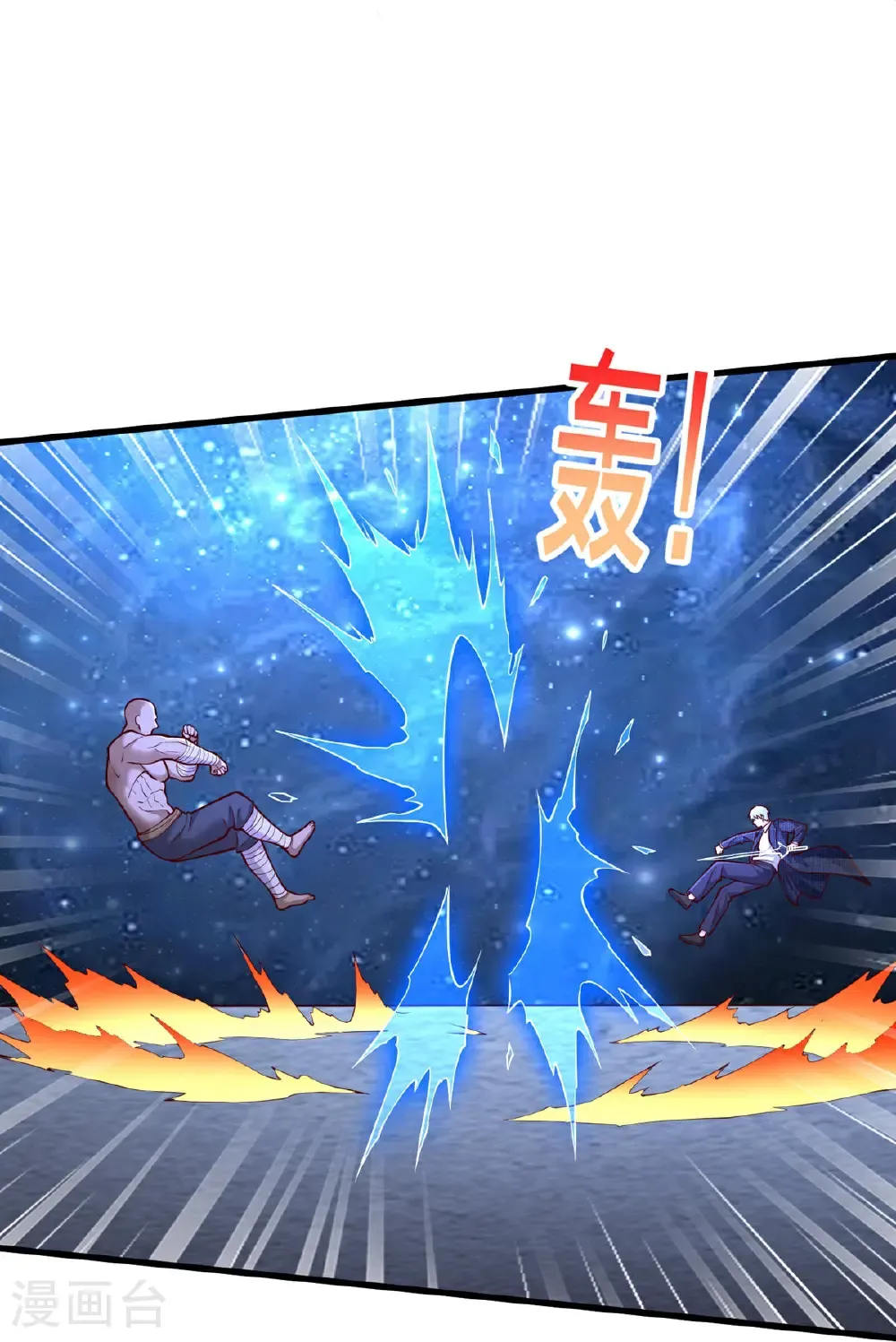 第703话24