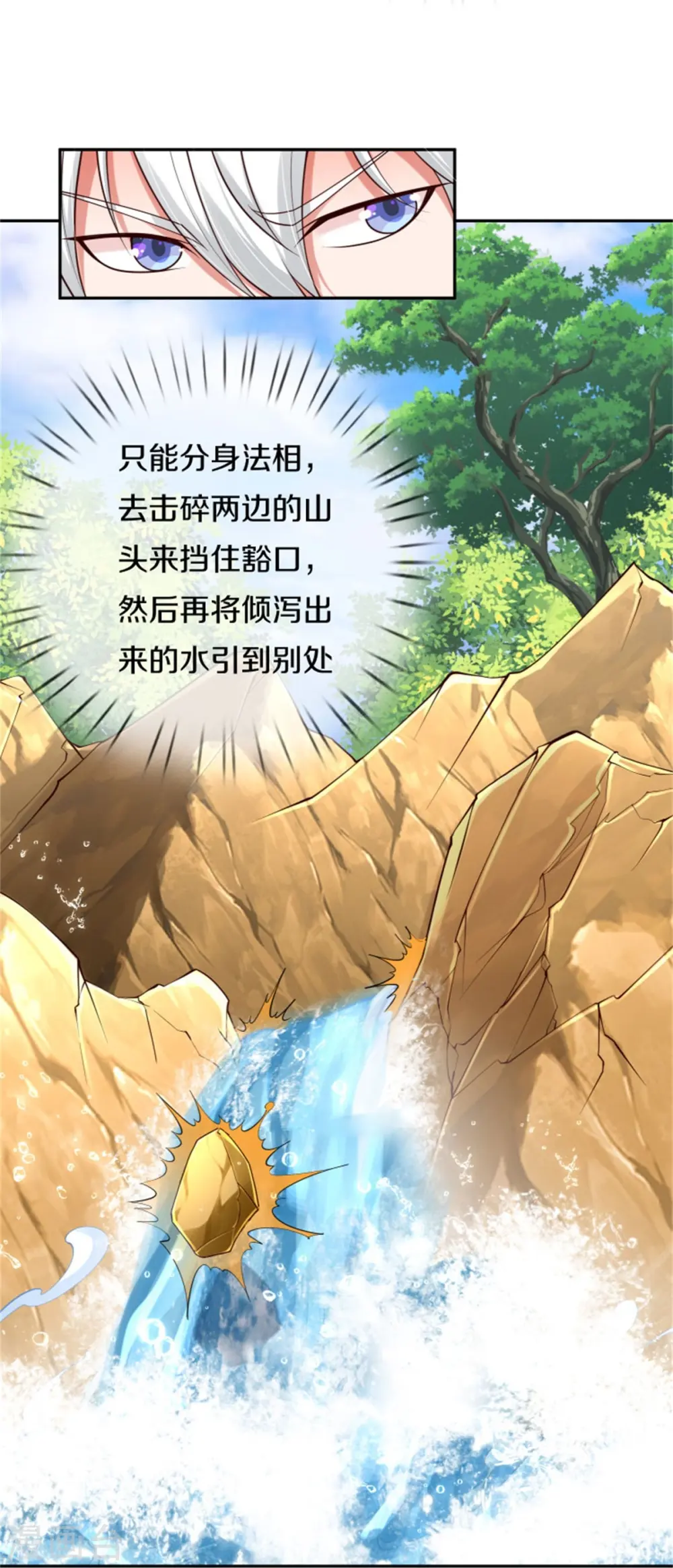 第390话 危难之中，互相合作25