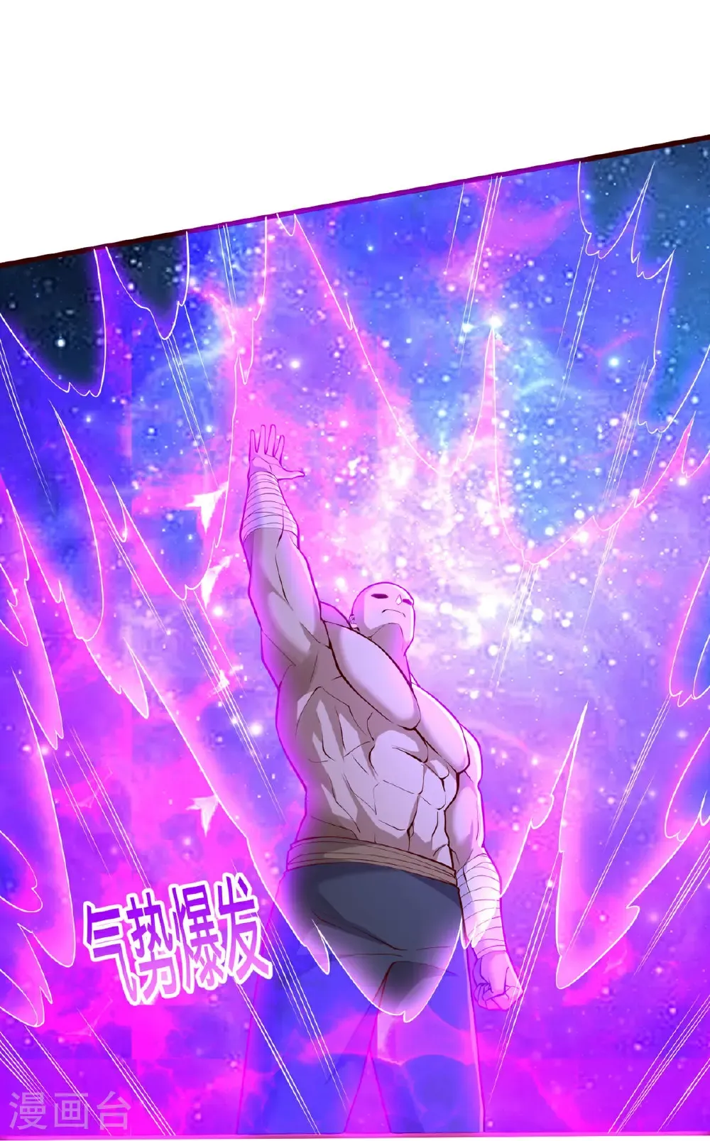 第703话14