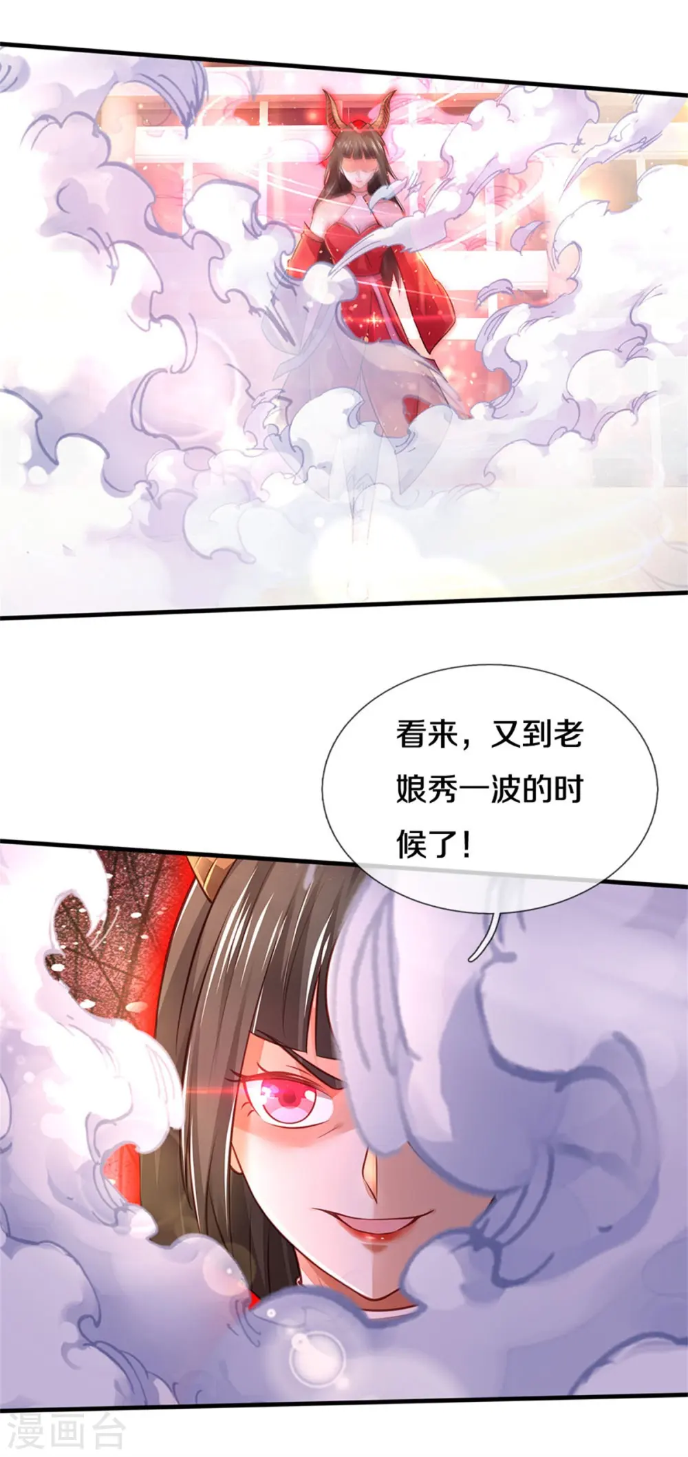 第296话 比试作废，来秀一波26