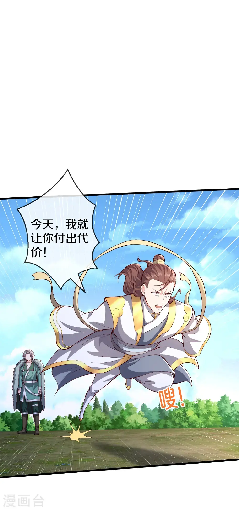 第653话7