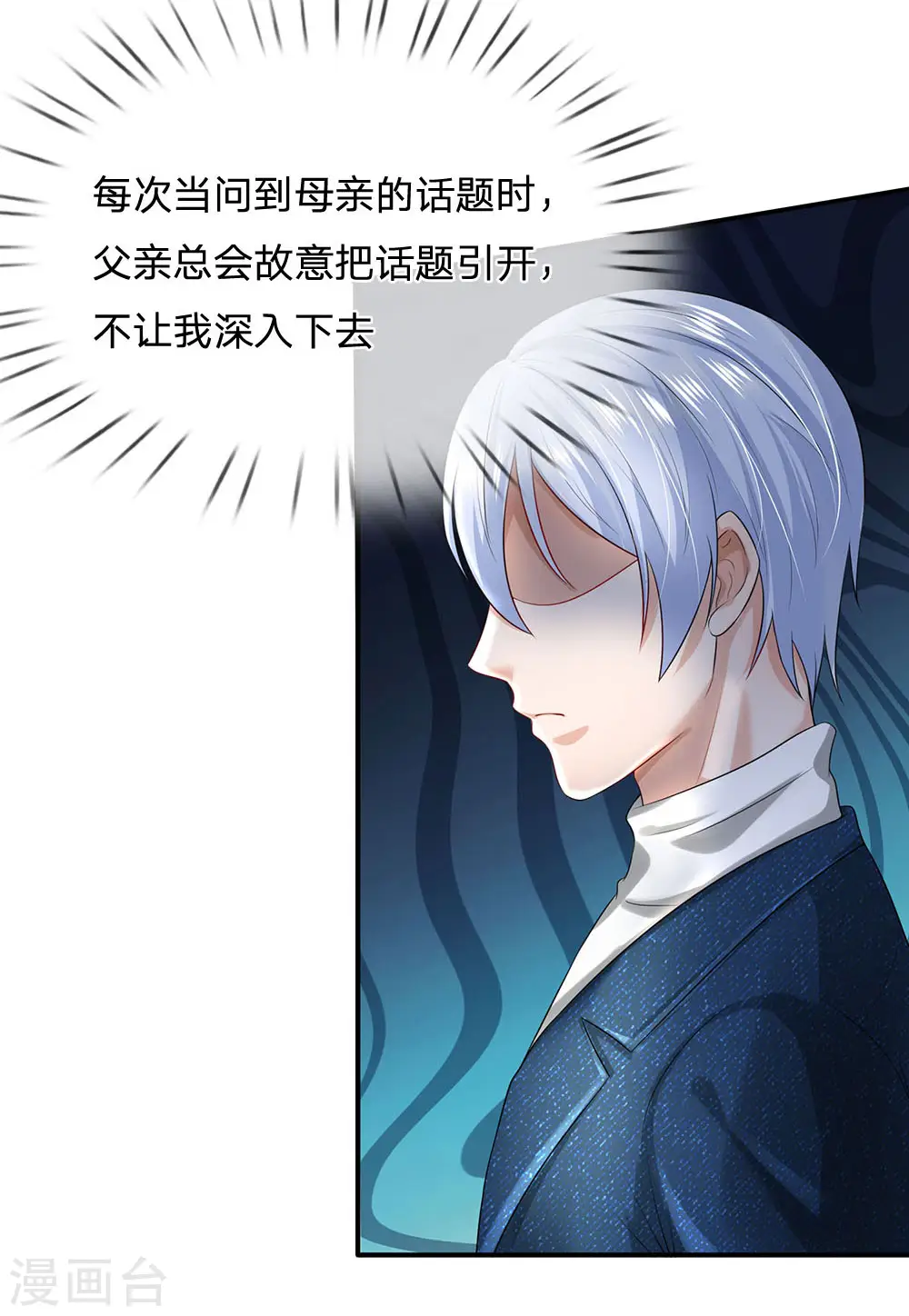 第212话 弥补遗憾，一家团聚15