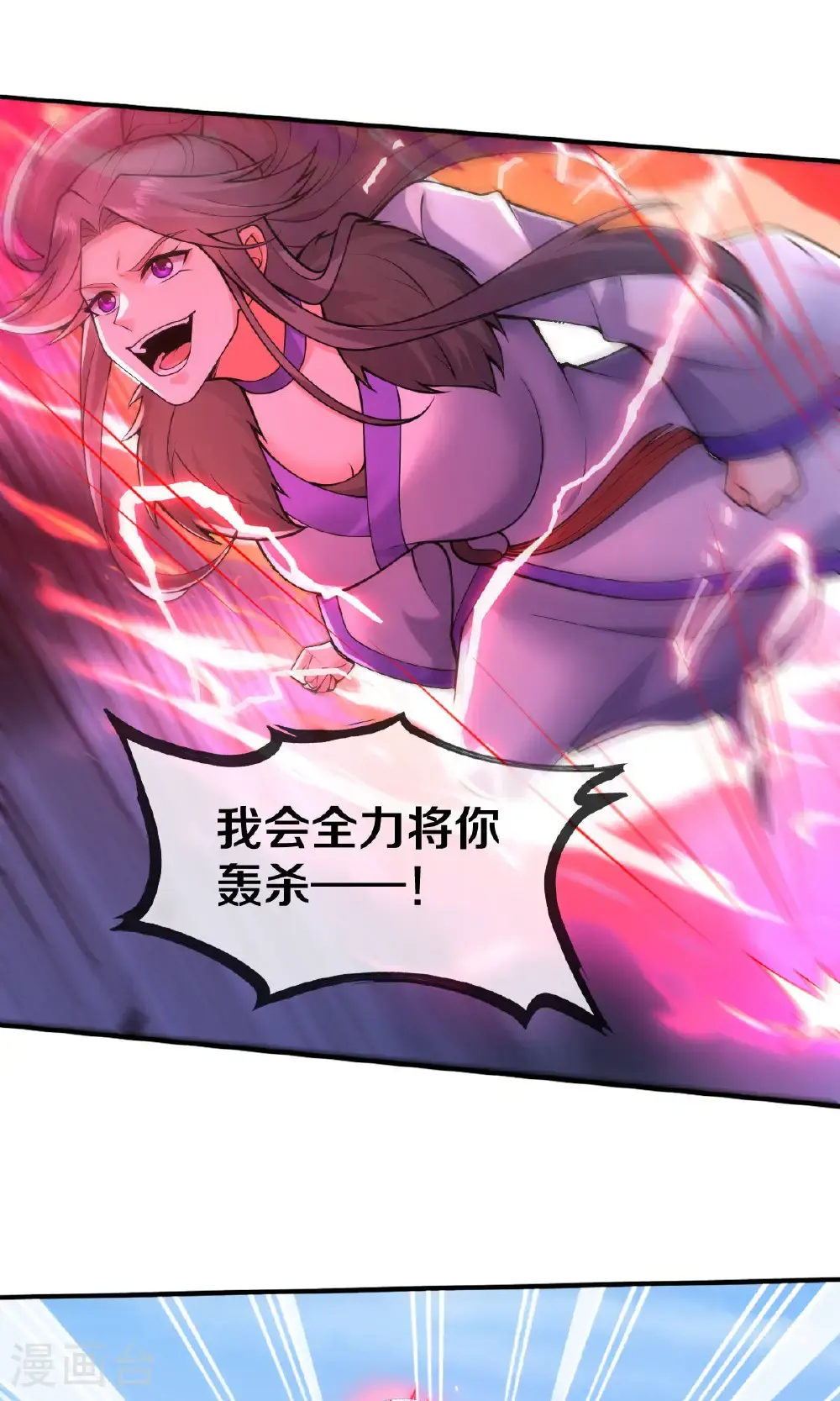 第667话30