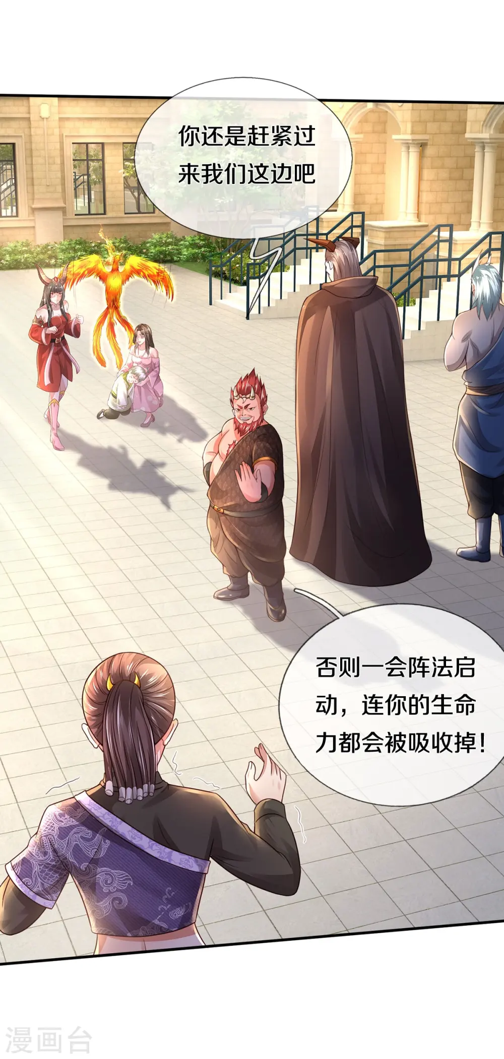 第335话 无上仙瞳，杀了我姐30