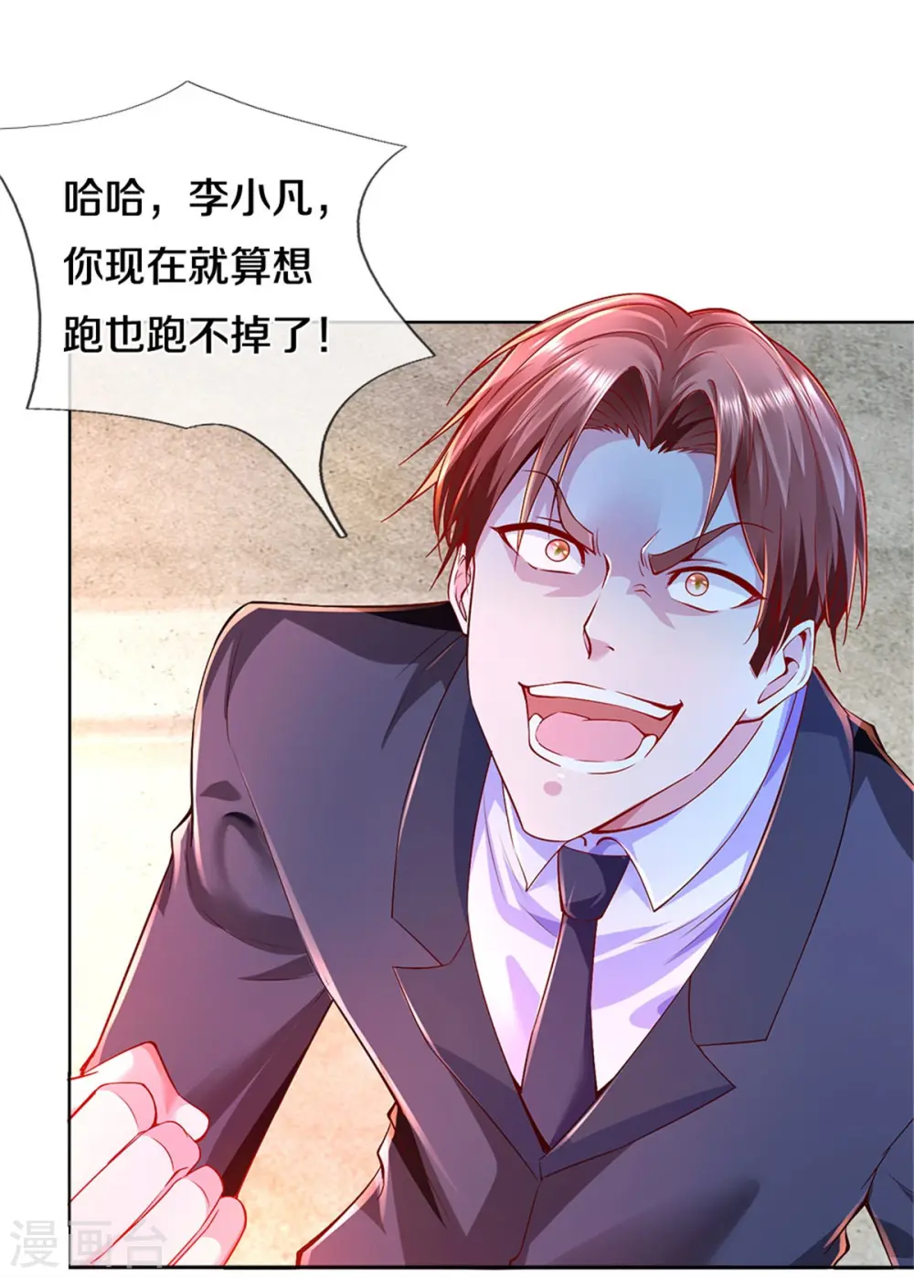 第320话 还能合体，有点意思11