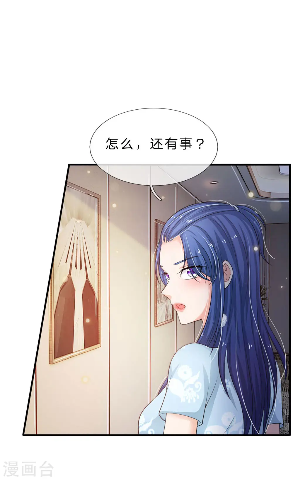 第77话 我乃杰森，谁敢杀我8