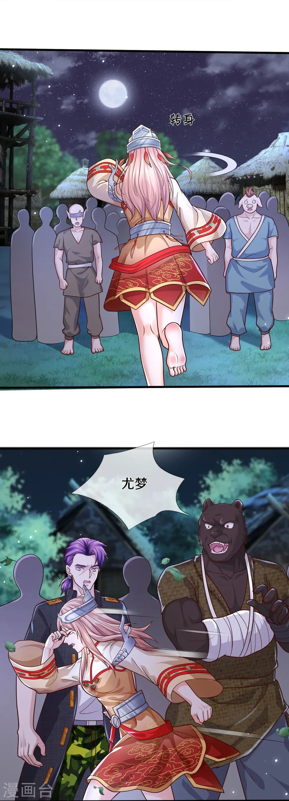 第410话 跨越千年，卑劣合作8