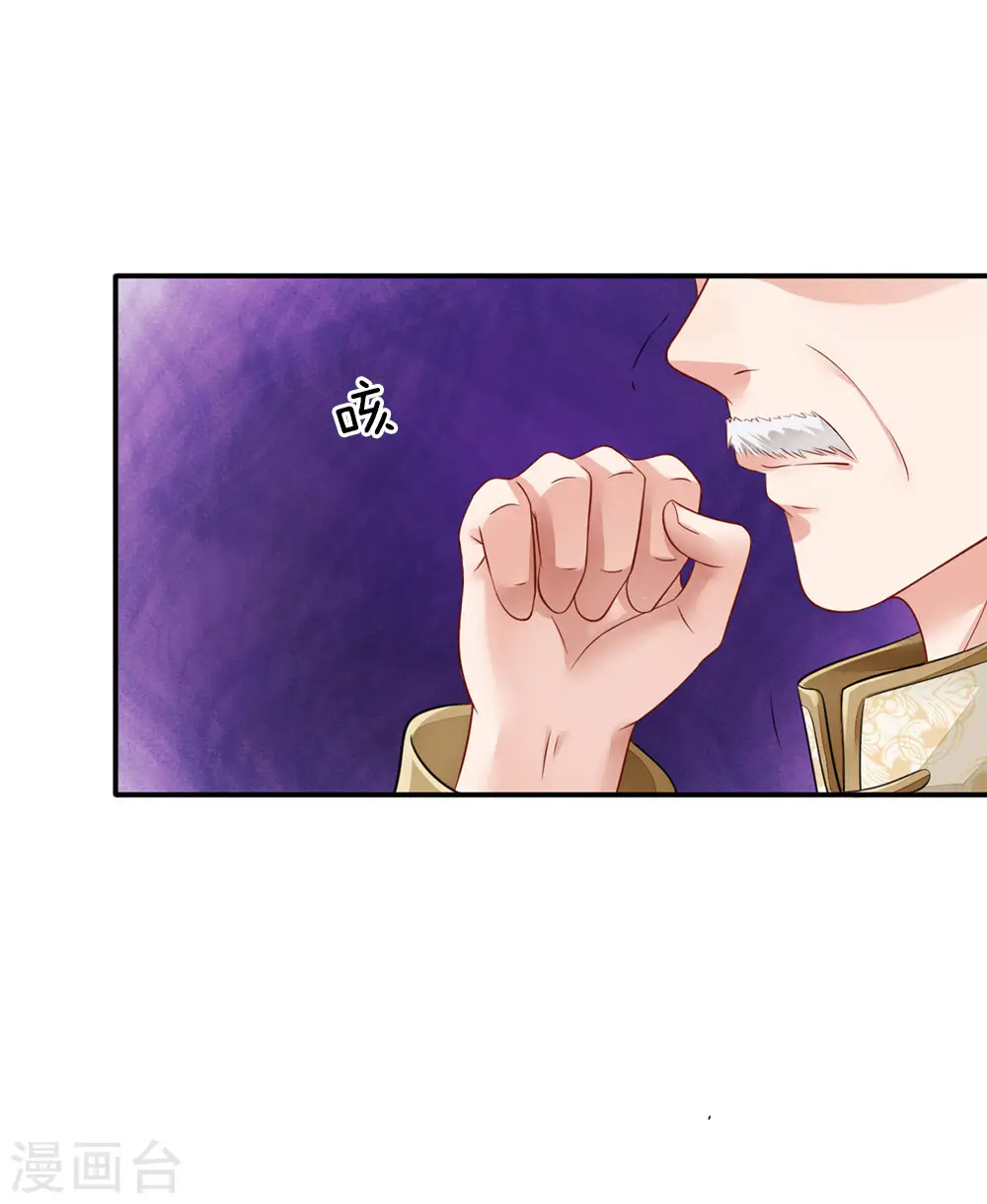 第74话 全民女神，慕容浣纱10