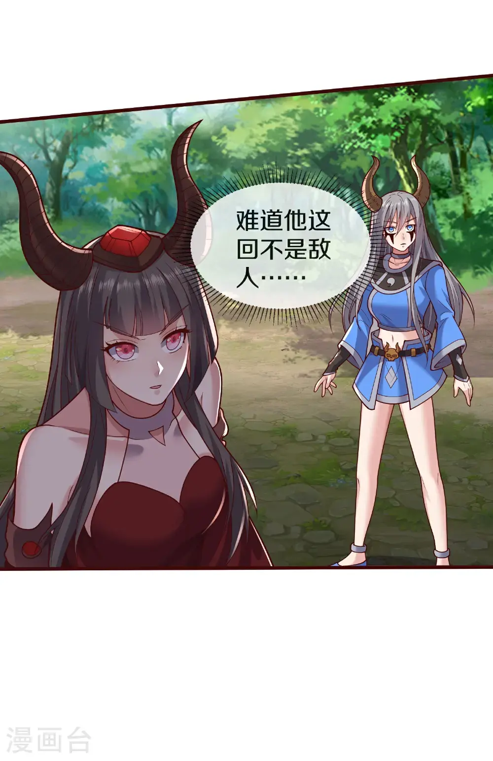 第644话28
