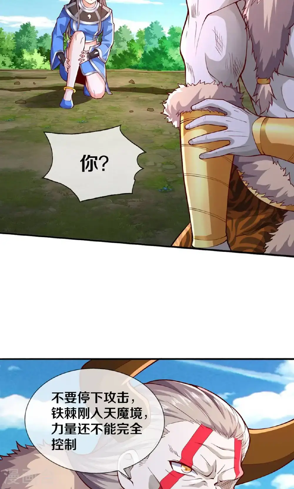 第646话20