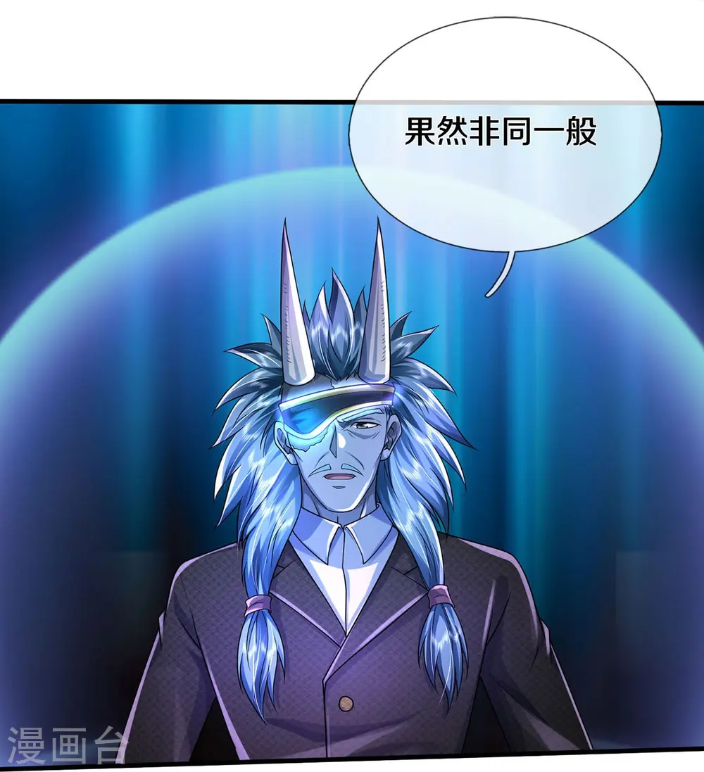 第413话 不灭阵破，空间联通8