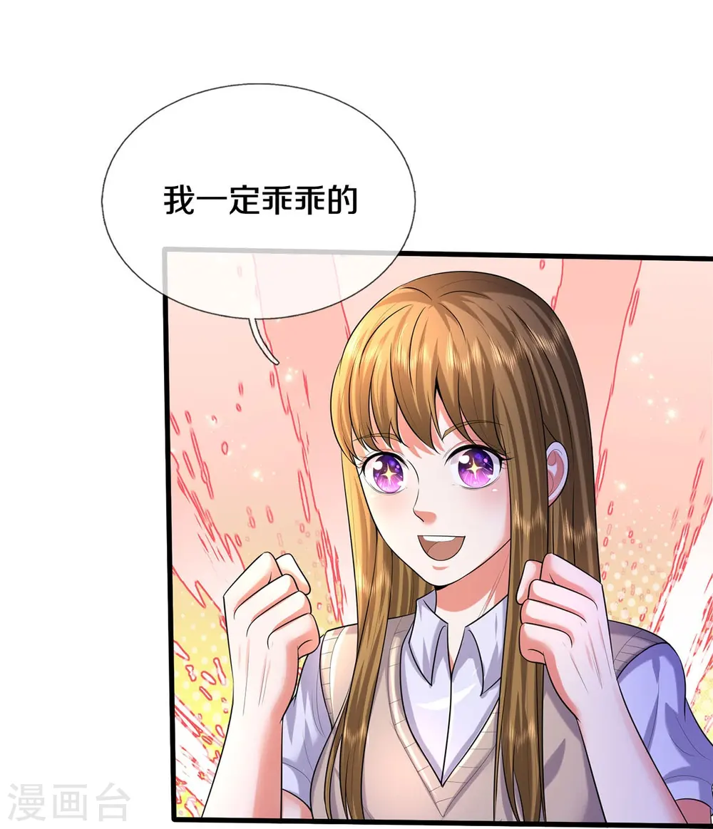 第497话 以鼎炼药，凝露淬灵26