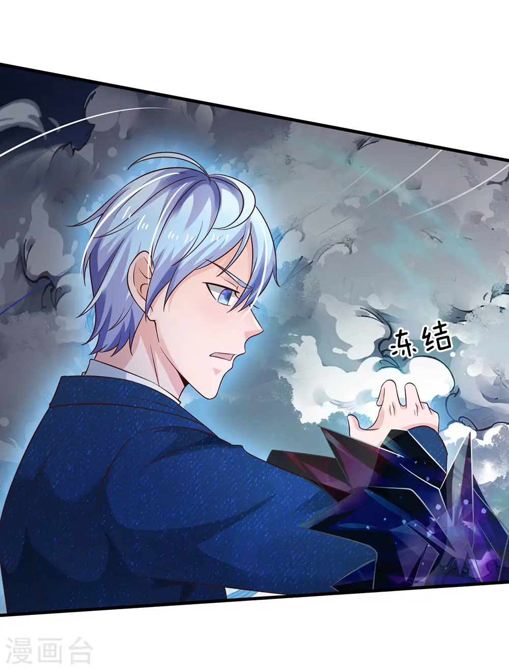第174话 宗师化境，半步通神8