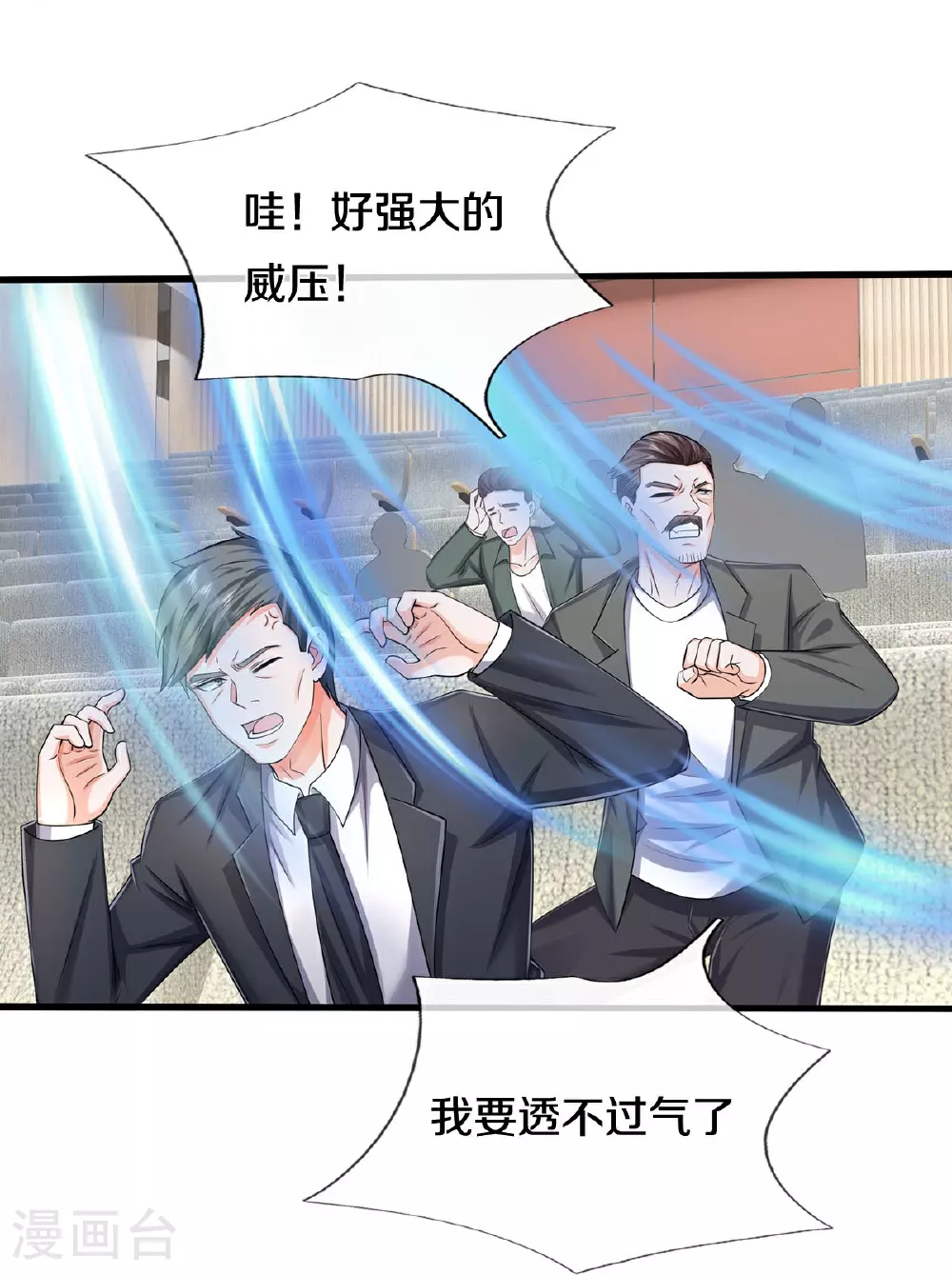 第604话 不辱使命，一锅全端29