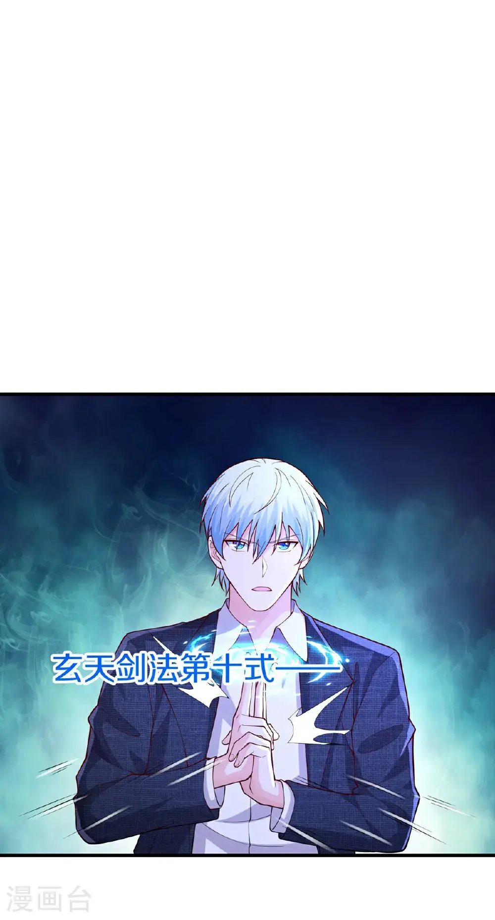 第654话8