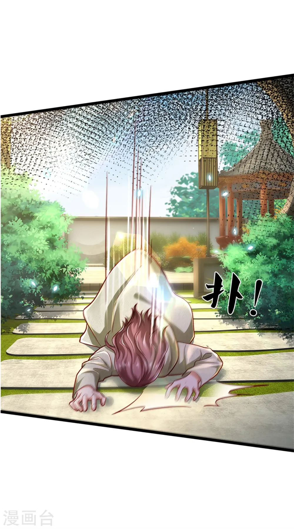 第290话 天海令出，大师赛定32